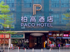 Paco Hotel-Guangzhou Tiyu Xilu Metro Branch